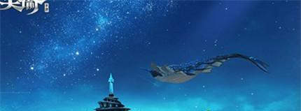 《天谕手游十二生肖星痕大揭秘》（探索星痕位置）