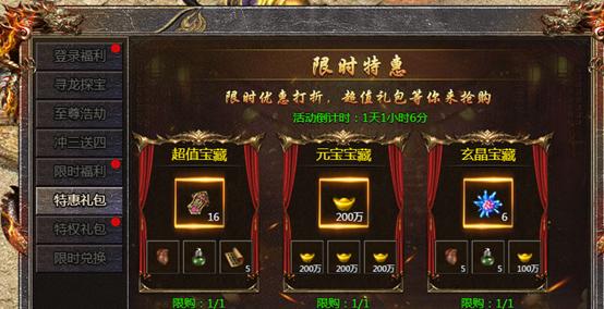 探索失落的龙约光辉至高霸主护符的神奇效果与属性（揭秘光辉至高霸主护符的无尽力量和属性加成）