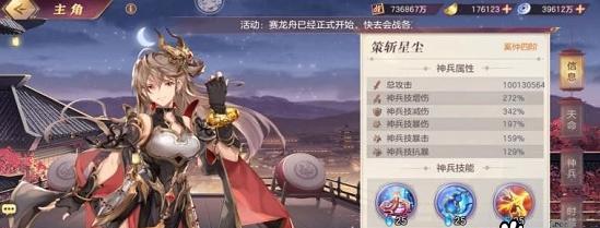 三国志幻想大陆无双蔡文姬值得培养吗（揭秘游戏中蔡文姬的强势表现与培养攻略）