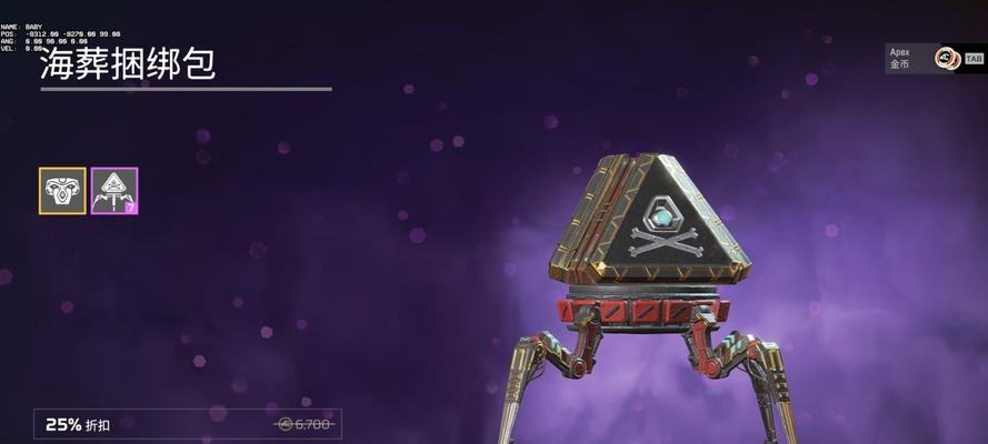 Apex14赛季排位尾气效果一览（炫酷特效搭配强力武器）