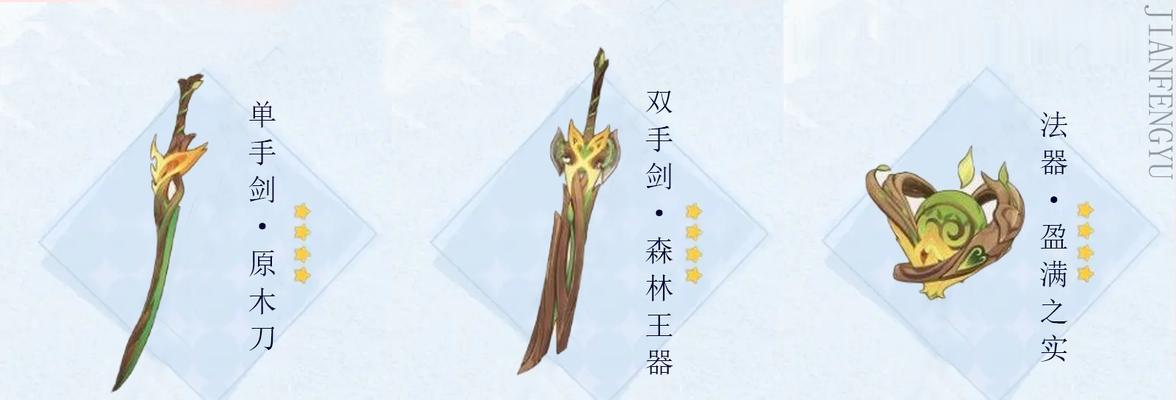 解锁原神兽境王器（探索神奇世界）