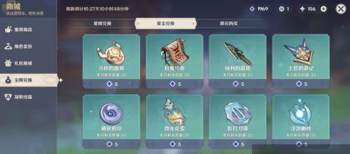 解锁原神兽境王器（探索神奇世界）