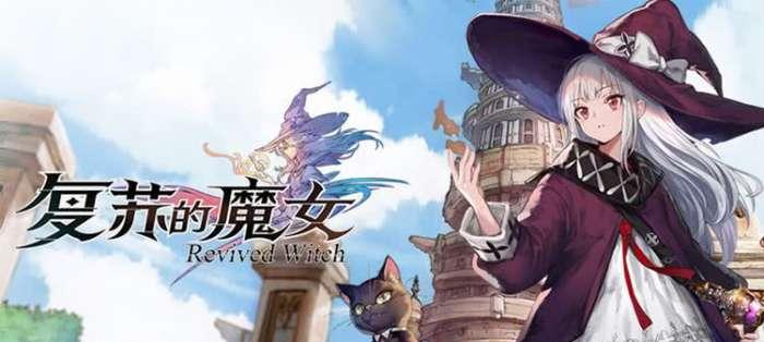 《以复苏的魔女鸾技能及强度详解》（探索游戏中的强力角色技能与策略）