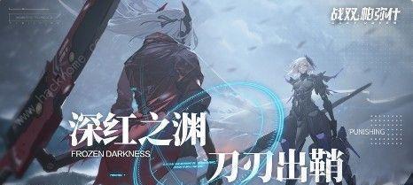战双帕弥什露西亚鸦羽朱云流霭特效预览