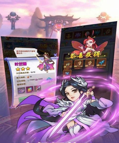 十二分钟第8次轮回过关攻略（游戏攻略指南）