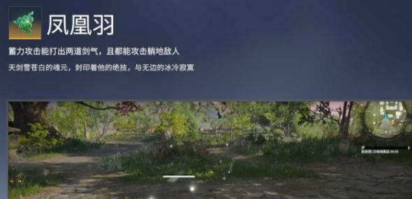 永劫无间格挡防御攻略（掌握关键技巧）