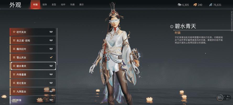 永劫无间格挡防御攻略（掌握关键技巧）