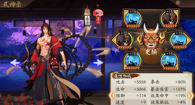 以阴阳师赤月复苏为主题的阵容搭配攻略（揭秘赤月复苏的最强阵容）