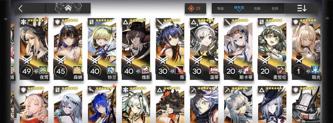 《明日方舟》医疗干员培养推荐（挑选合适的医疗干员）