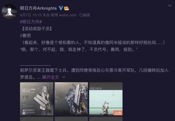 《明日方舟》医疗干员培养推荐（挑选合适的医疗干员）