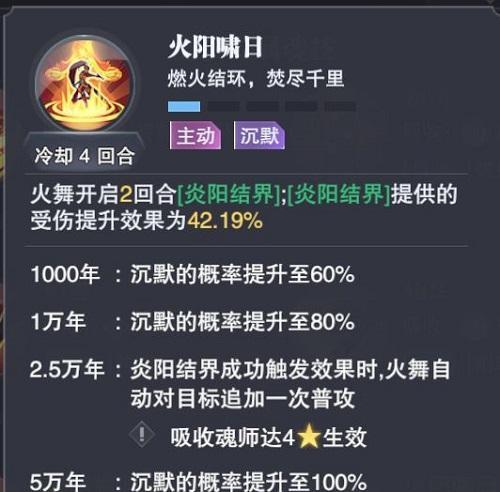 《晶中愚者第三天最强阵容》（用游戏技巧打造无敌阵容）