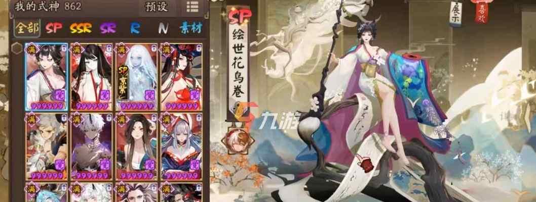 《阴阳师SP红叶御魂搭配攻略》（探索最佳御魂选择）