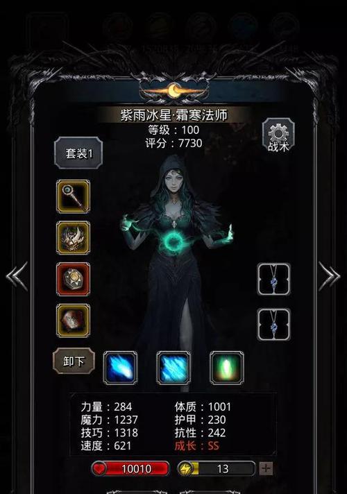 《地下城堡2锻造等级与工坊锻造等级作用介绍》（探索最强装备打造之路）