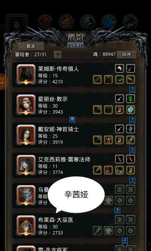 《地下城堡2锻造等级与工坊锻造等级作用介绍》（探索最强装备打造之路）