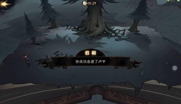 哈利波特消失（掌握关键策略成为最强玩家）
