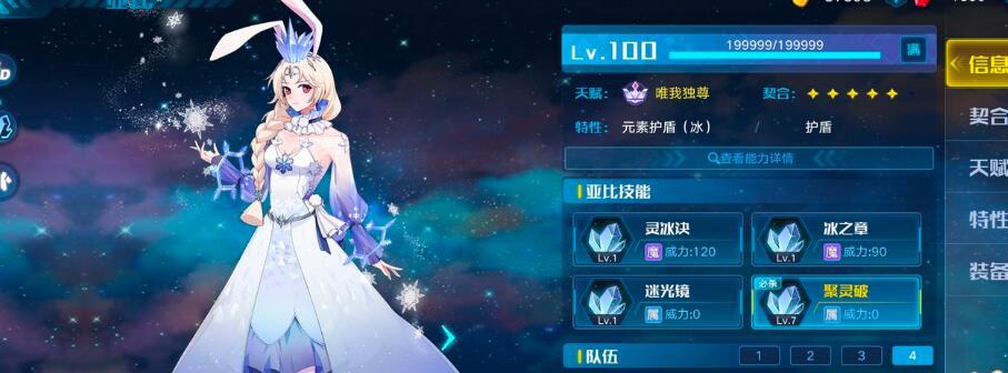 奥拉星手游攻略（掌握攻略要诀）
