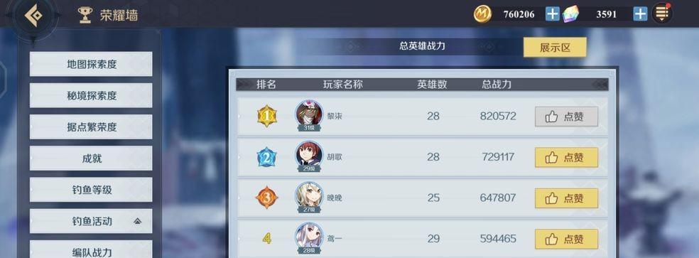 《以神角技巧好感度提升攻略》（了解关键方法）
