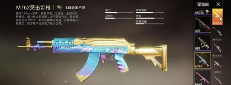 堡垒前线武器大全（掌握关键属性）