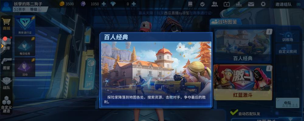 堡垒前线武器大全（掌握关键属性）