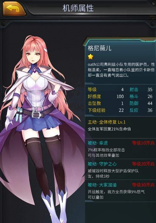 《FGO扫荡战队士级配置攻略》（掉落为主的扫讨战配置）