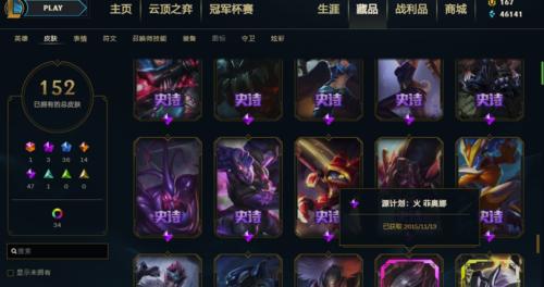 云顶之弈怒之领域鳄鱼出装攻略（打造无敌输出）