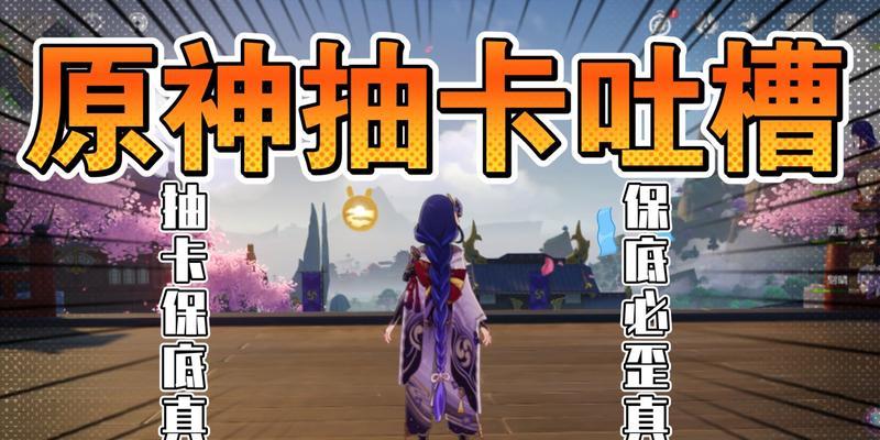 以筑梦公馆抽卡保底一览（玩转筑梦公馆）