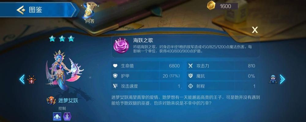 《战歌竞技场卡棋攻略大全》（了解卡棋玩法）