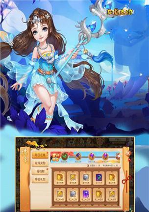 蓝色惑星（探索蓝色惑星的无尽可能性）