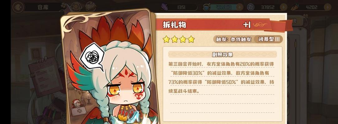 四叶草剧场阵容推荐（打造最强阵容）