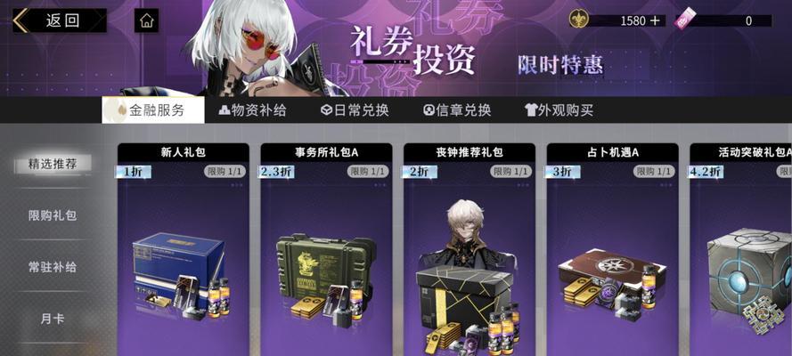 《探秘非匿名指令灵纹解放条件一览》（揭开游戏中非匿名指令灵纹解放的秘密）