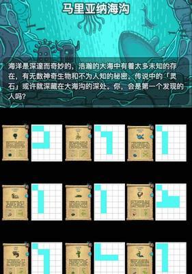 黑暗料理王大米图鉴（游戏中的冒险世界）