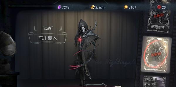 《以我就要是红第五章通关攻略》（玩转游戏）