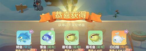 摩尔庄园手游（融入华丽海鲜的美食）