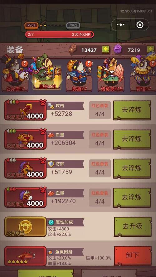 咸鱼之王魏国副将攻略（探索游戏中最佳角色定位和发展方向）