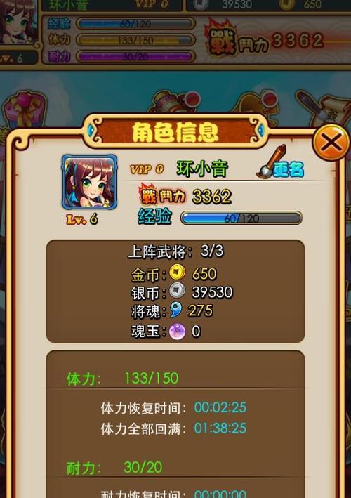 《我有上将》新版本神将左慈超凡降临（带你畅游古代战场）
