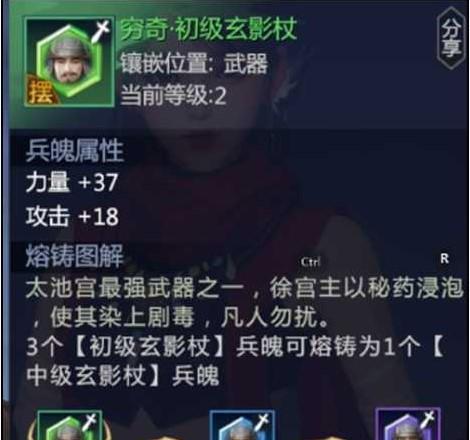 剑侠世界3白麓技能加点攻略（详解白麓技能加点方式和战斗优势）