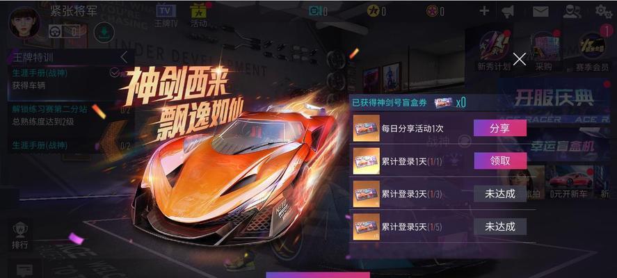 《王牌猎手道具大全——全面解析道具作用效果》（揭秘王牌猎手中各种道具的实际效用）