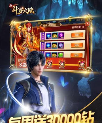 《以斗神诀2024开服时间表一览》（掌握开服时间）