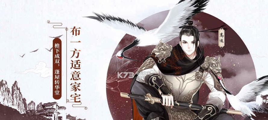 墨魂（提升默契值的方法与技巧）