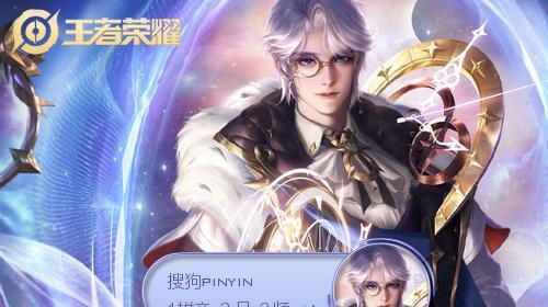 王者荣耀中黄忠与诸葛亮的对比分析