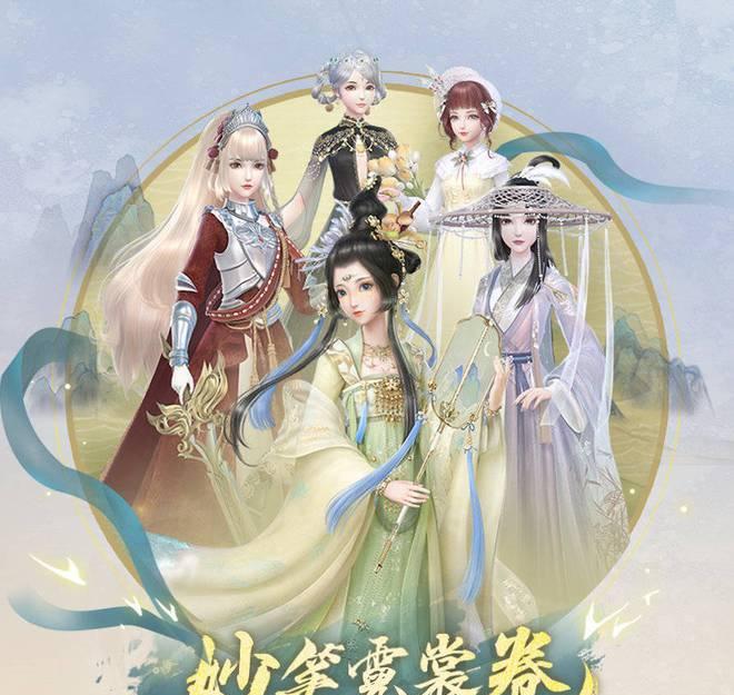 云裳羽衣8-3剧情完美搭配详解（以游戏为主）