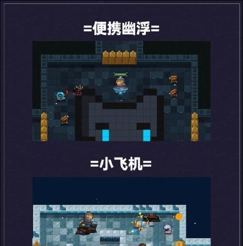 《璀璨星途元气泡泡水攻略》（轻松玩转璀璨星途）