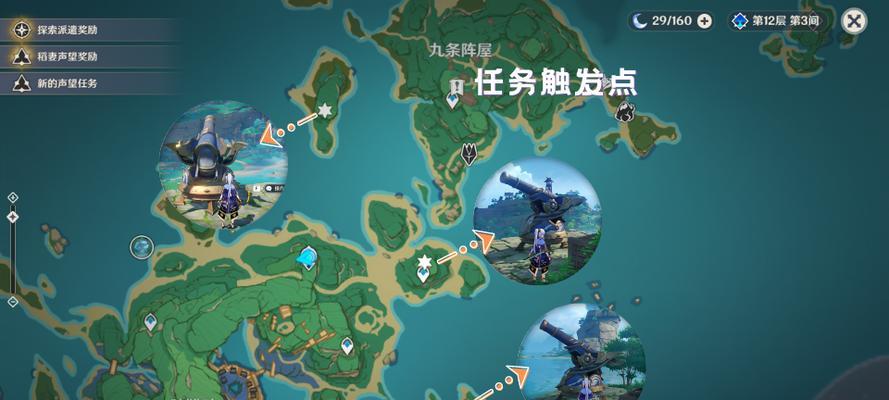 原神沙中花隐藏成就获得攻略（破解原神沙中花隐藏成就）