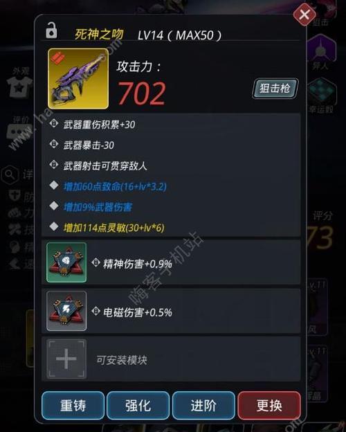 星弧生物职业转职路线选择指南（游戏中如何合理选择跨越星弧生物职业转职路线）