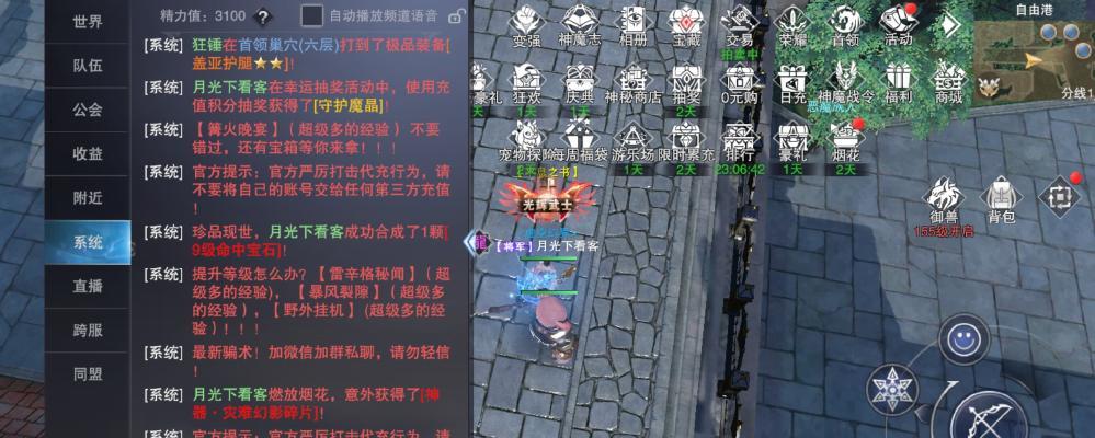 新神魔大陆神器装备攻略（深入解析新神魔大陆的神器装备）