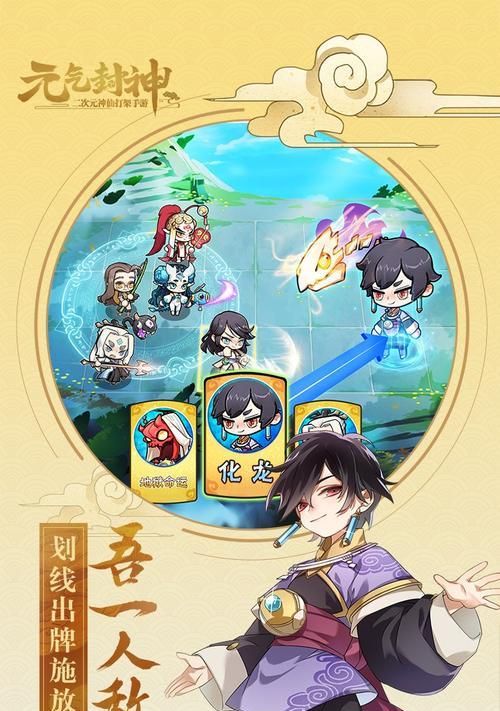《元气封神》装备法宝选择攻略（精选推荐）