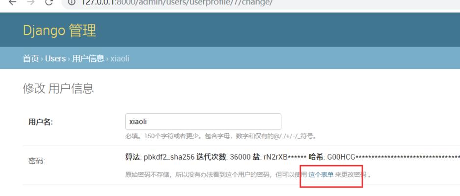 《加密羊驼生育与宝宝成长指南》（游戏中如何养育和繁衍加密羊驼）