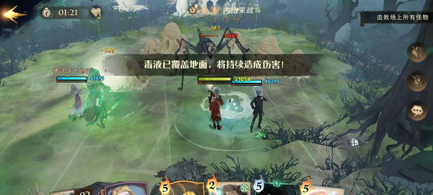 《哈利波特魔法觉醒幸运值提升攻略》（解锁魔法世界的奥秘）