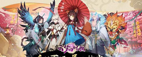 《云梦四时歌纸神尚卿极品符灵技能属性介绍》（纸神尚卿的技能属性和战斗优势一览）