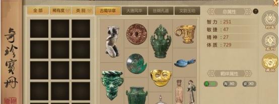 江南百景图穆桂英（江南百景图穆桂英的珍宝搭配选择与攻略详解）